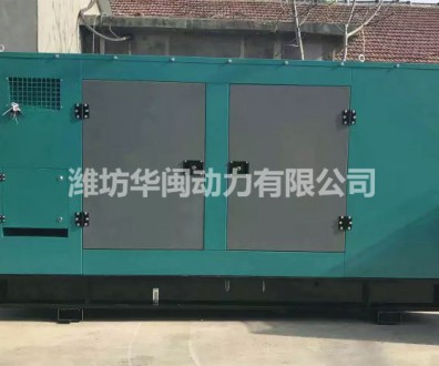 300kw低噪音箱發(fā)電機(jī)組